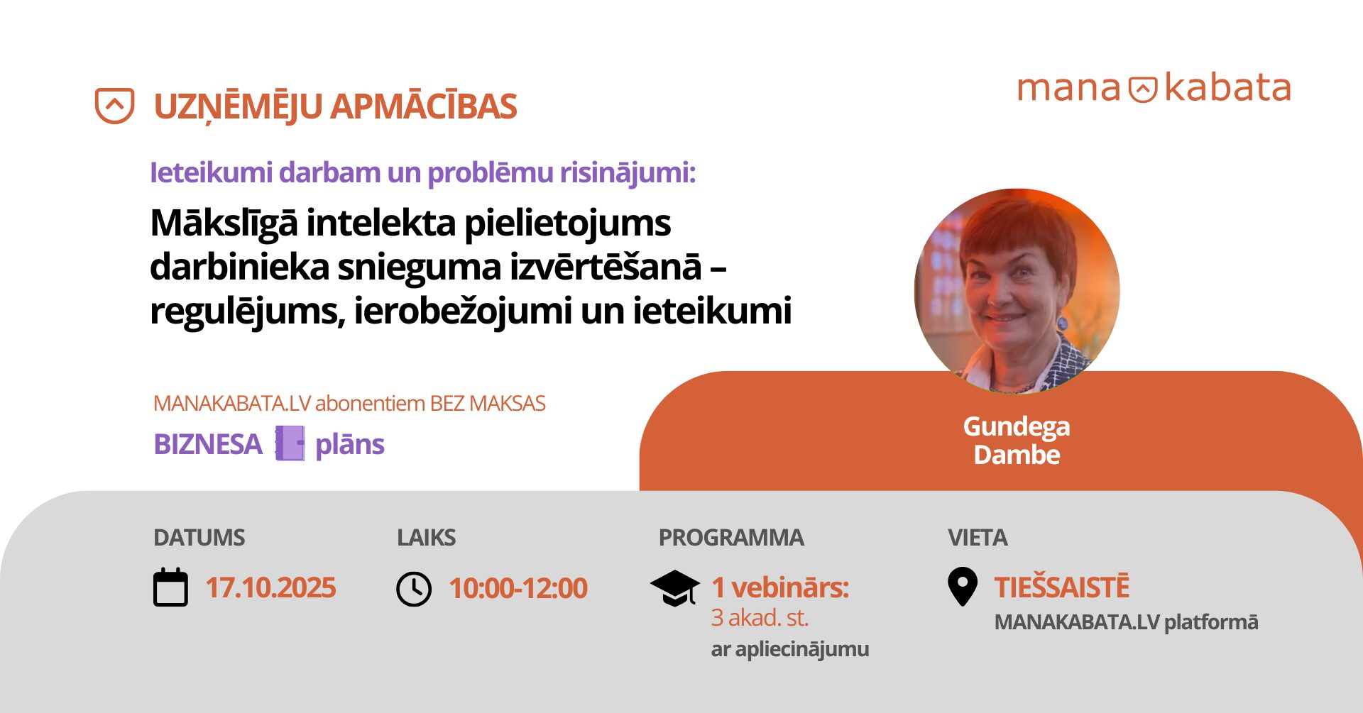 Mākslīgā intelekta pielietojums darbinieka snieguma izvērtēšanā – regulējums, ierobežojumi un ieteikumi, Gundega Dambe