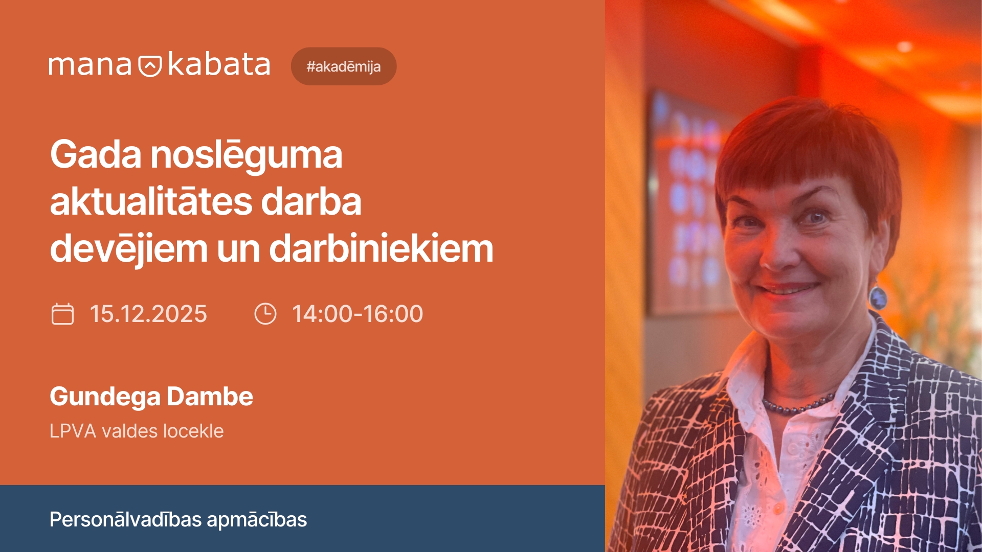 Gada noslēguma aktualitātes darba devējiem un darbiniekiemi, Gundega Dambe