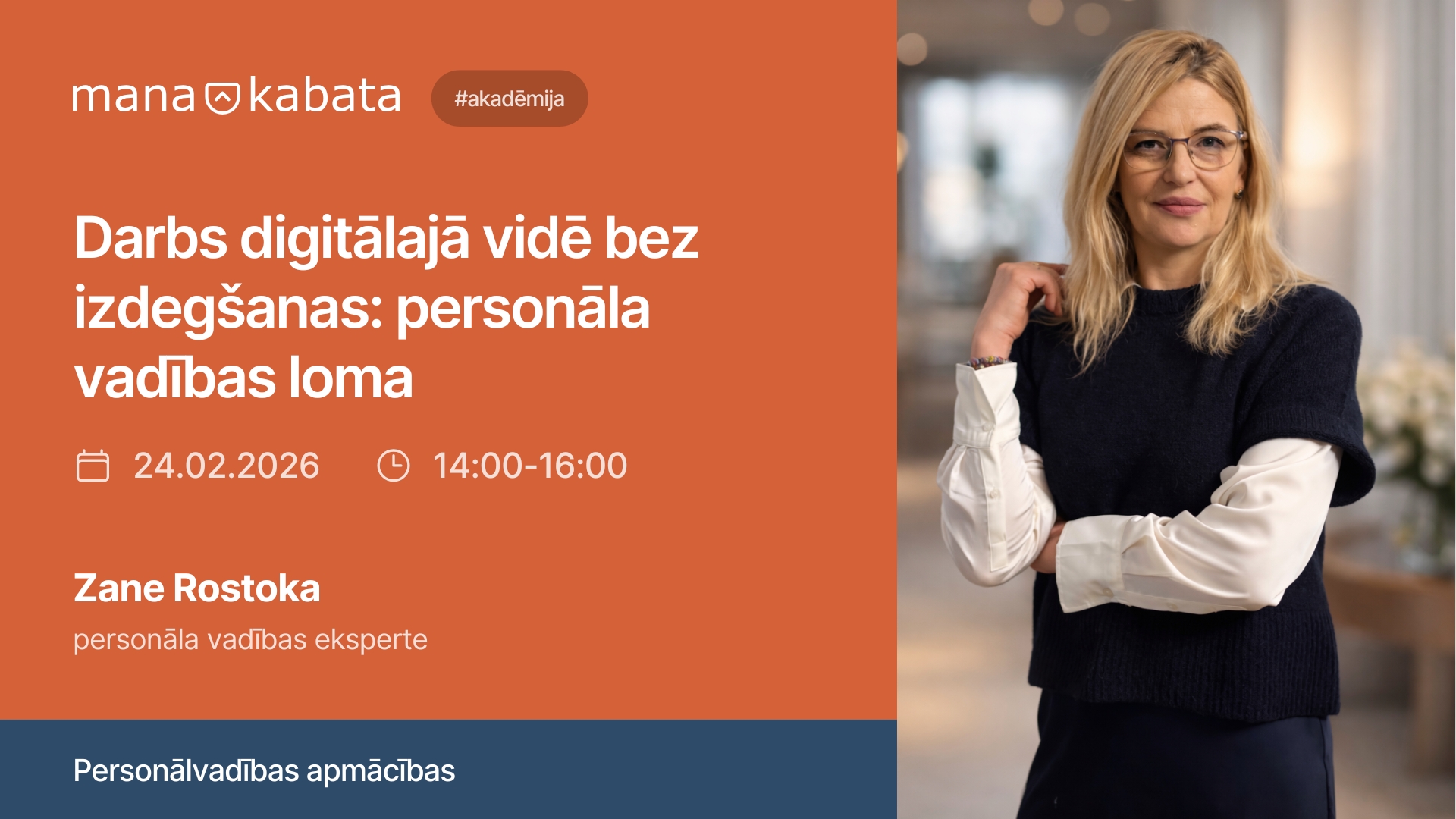 Darbs digitālajā vidē bez izdegšanas: personāla vadības loma, Zane Rostoka