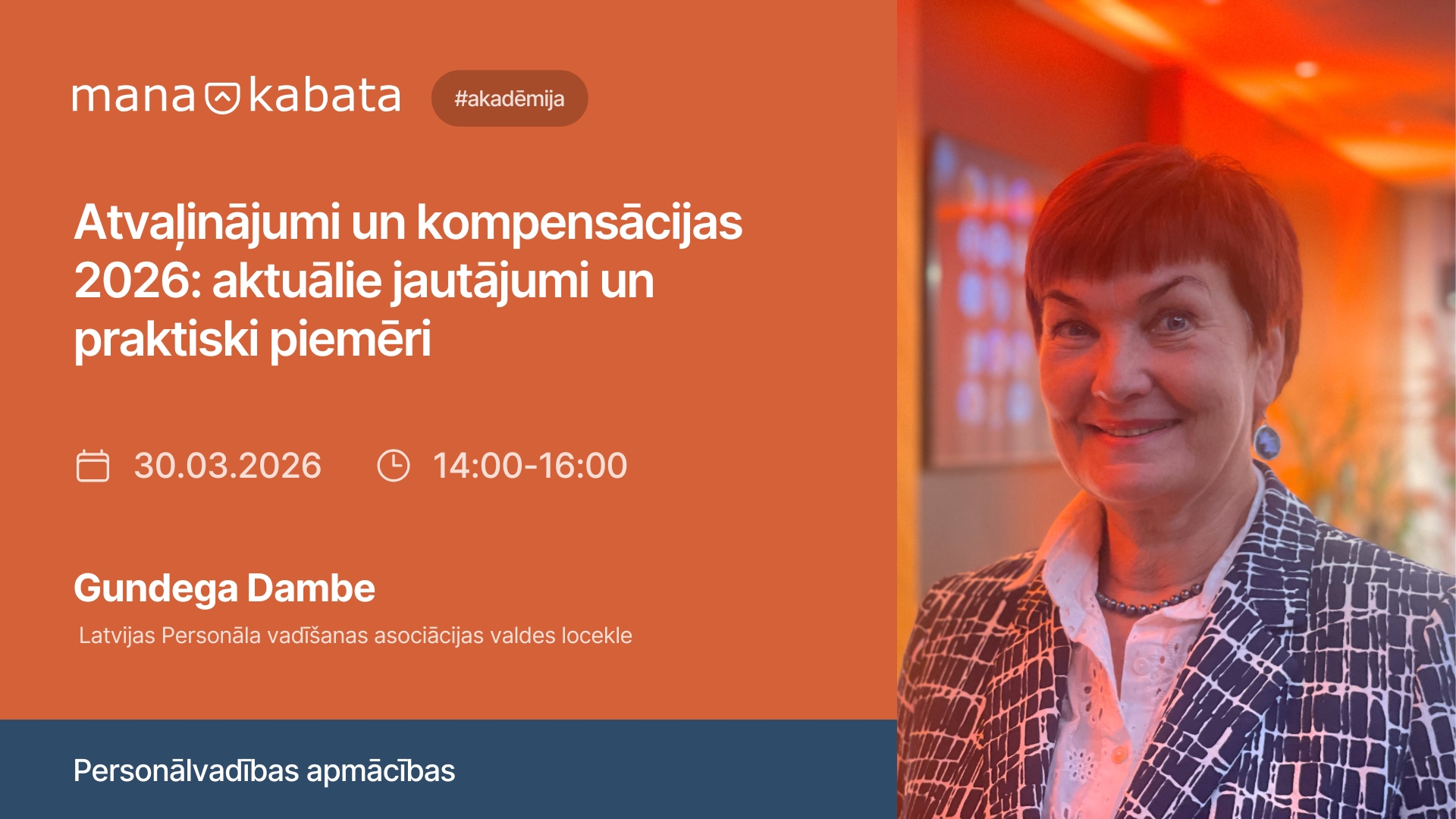 Atvaļinājumi un kompensācijas 2026: aktuālie jautājumi un praktiski piemēri, Gundega Dambe