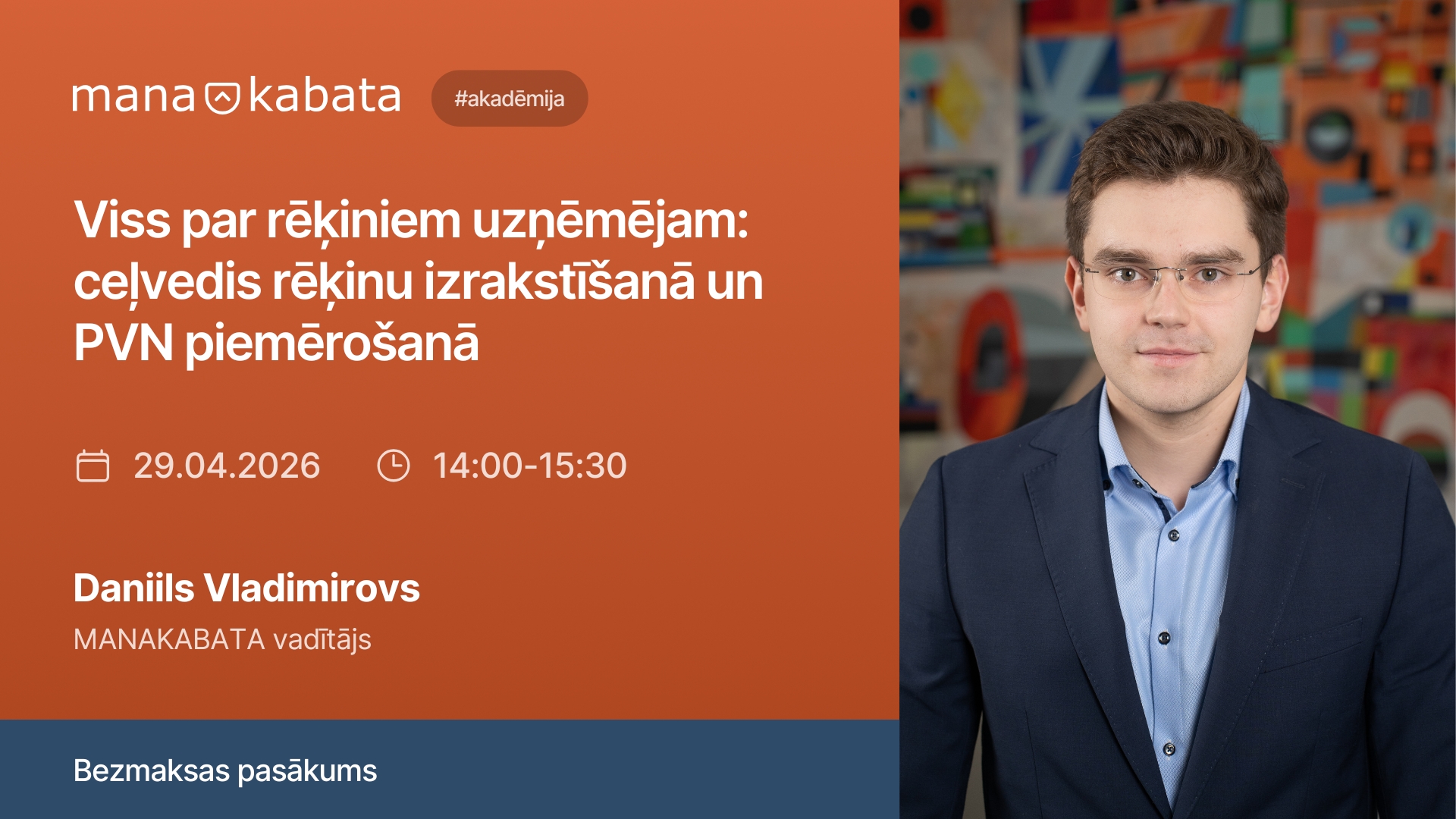Viss par rēķiniem uzņēmējam: ceļvedis rēķinu izrakstīšanā un PVN piemērošanā, Daniils Vladimirovs