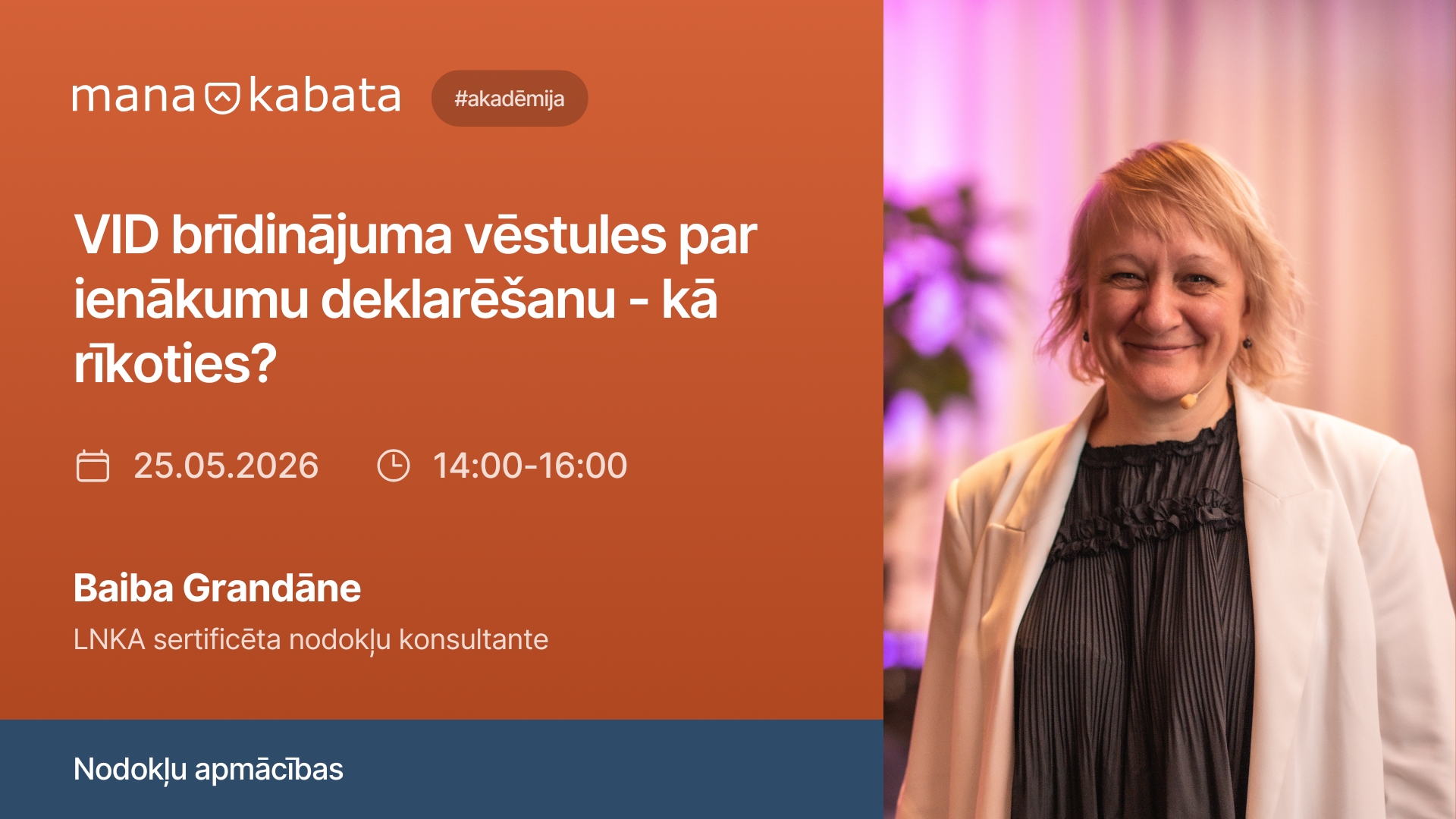 VID uzņēmuma grāmatvedības pārbaudes aktualitātes 2026. gadā: iemesli un riski, Baiba Grandāne